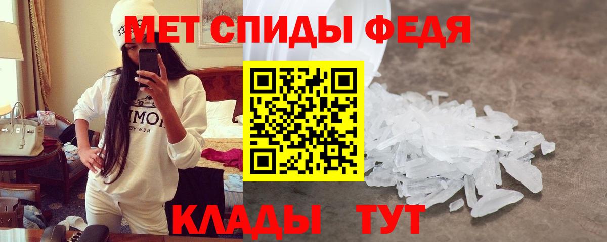 Amphetamine  Вход с VPN  Славгород  АМФЕТАМИН  Amphetamine 97% 
