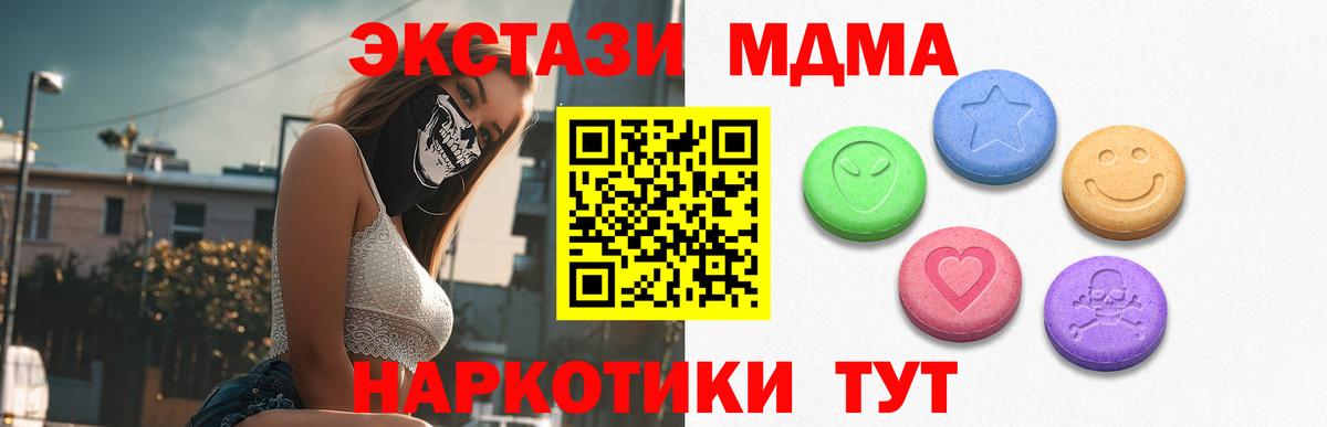 Ecstasy louis Vuitton  ЭКСТАЗИ  Вход с VPN  Славгород  Экстази Punisher 