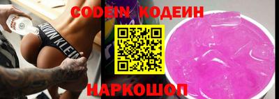 меф Новокубанск