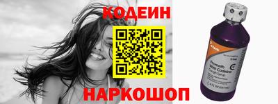 меф Новокубанск