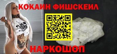 меф Новокубанск