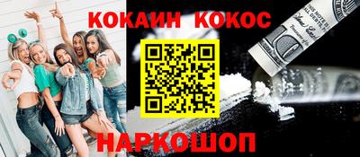 гашиш Новозыбков