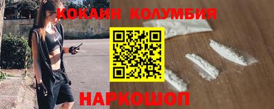 меф Новокубанск