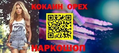 меф Новокубанск