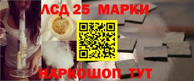 меф Новокубанск