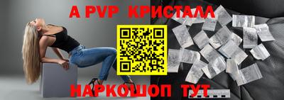 альфа пвп Новодвинск