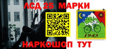 меф Новокубанск