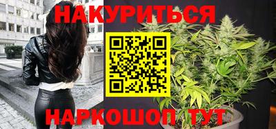 гашиш Новозыбков