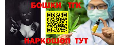 гашиш Новозыбков