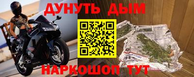 меф Новокубанск