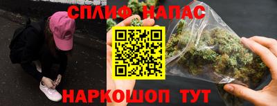 меф Новокубанск