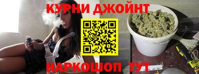 меф Новокубанск