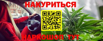 меф Новокубанск