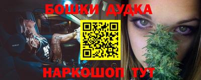 меф Новокубанск