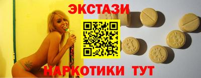 гашиш Новозыбков