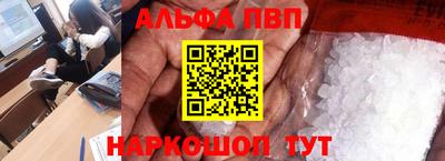 гашиш Новозыбков