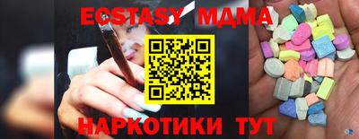 альфа пвп Новодвинск