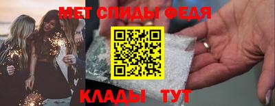 альфа пвп Новодвинск