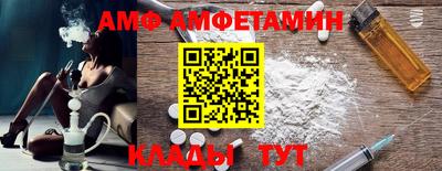 меф Новокубанск