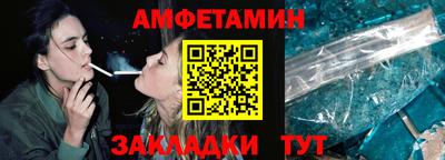 меф Новокубанск
