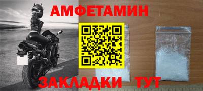гашиш Новозыбков