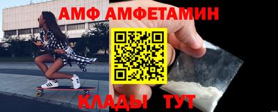 меф Новокубанск