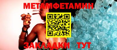 гашиш Новозыбков