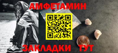 меф Новокубанск