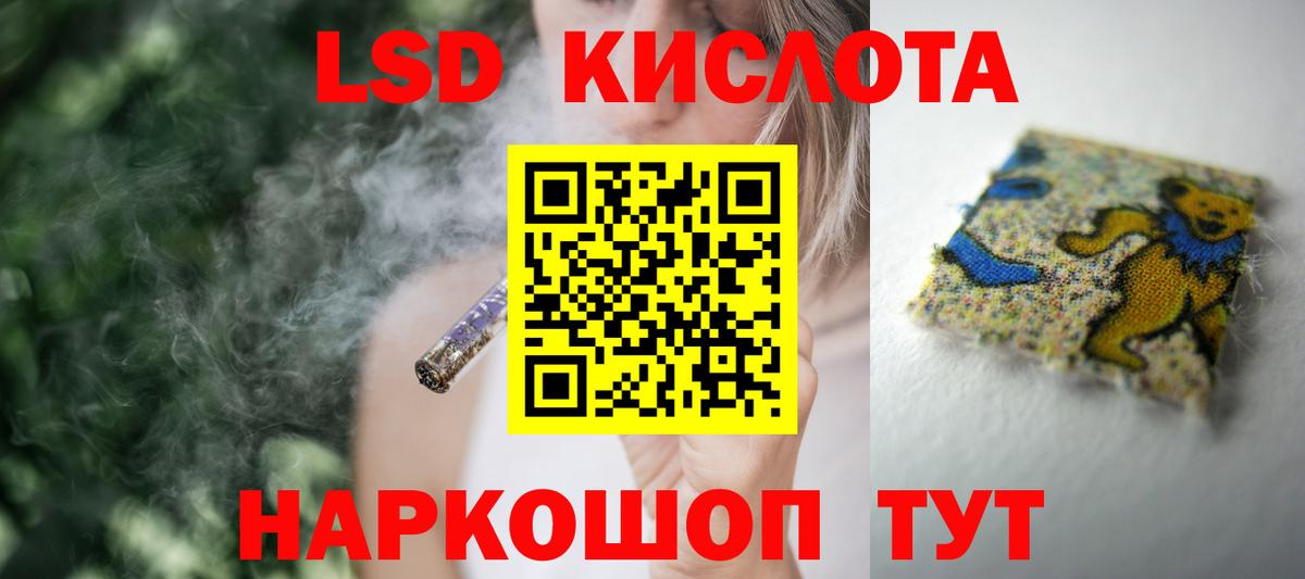 LSD-25 экстази  ЛСД экстази ecstasy  Вход с VPN  Лсд 25 экстази ecstasy  Славгород 