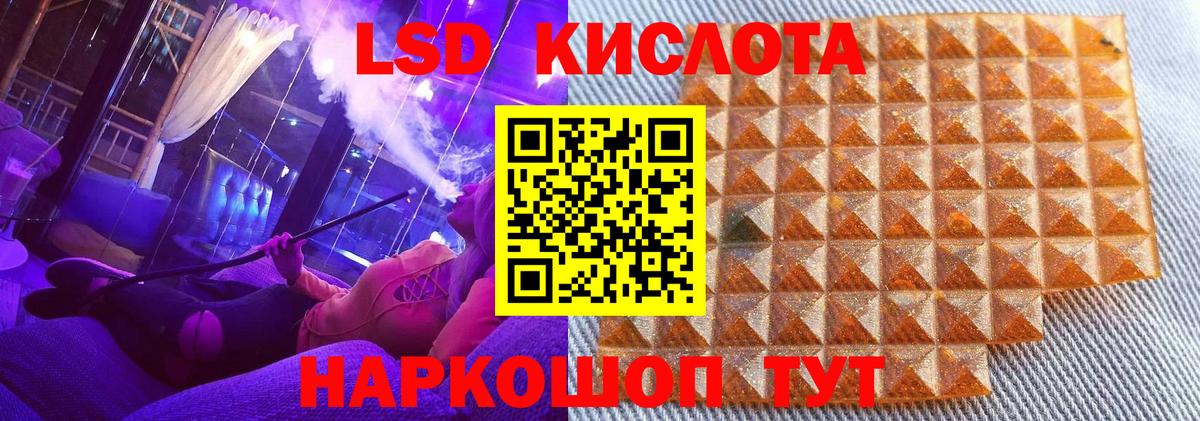 Славгород  Марки N-bome 1500мкг  Вход с VPN 
