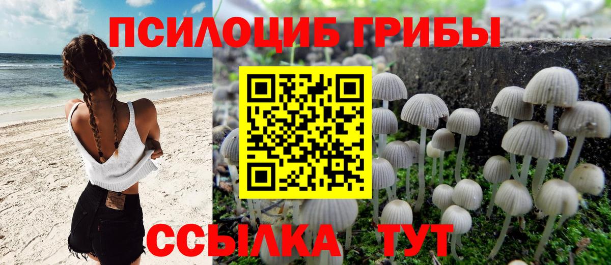 Мефедрон   ГАШИШ  Alpha-PVP СОЛЬ кристаллы  Марихуана  Вход с VPN  Экстази  Славгород  Гашиш 