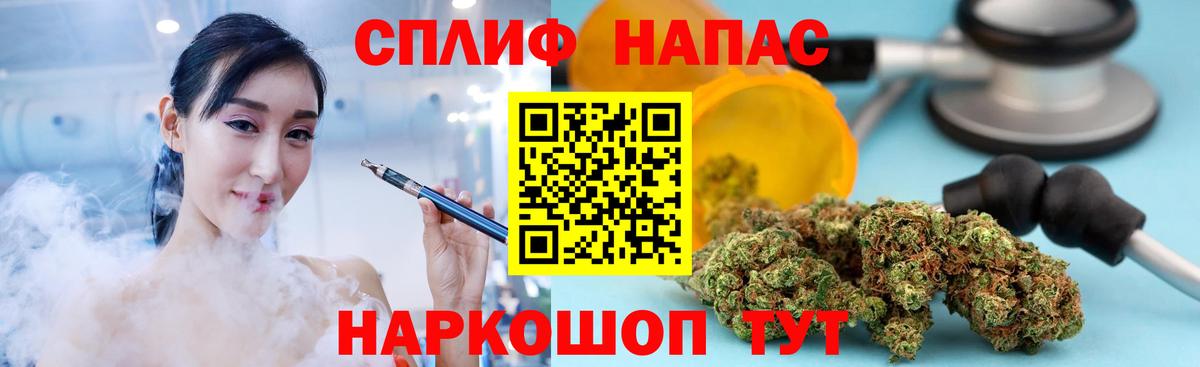 Бошки марихуана OG Kush Славгород